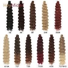 Mordern Queen Deep Twist
